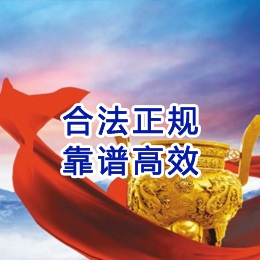 建昌讨账公司