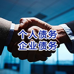 建昌追债公司