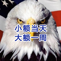 建昌要账公司